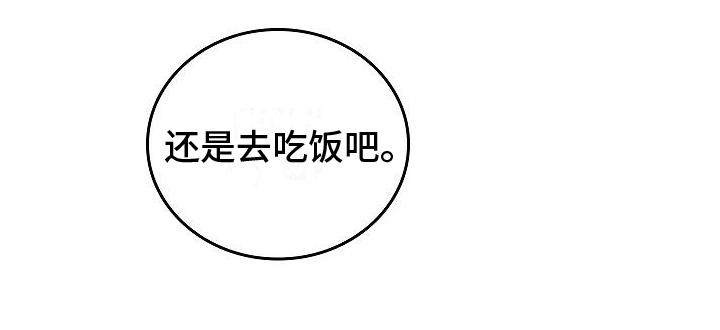 第4章：过于安静-被男人掌控生死-PImane（第8张）