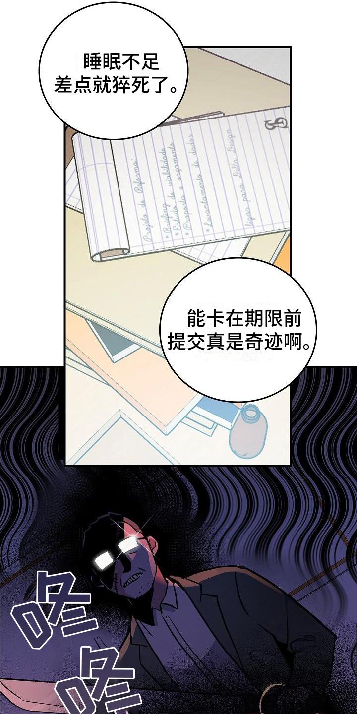 第4章：过于安静-被男人掌控生死-PImane（第4张）
