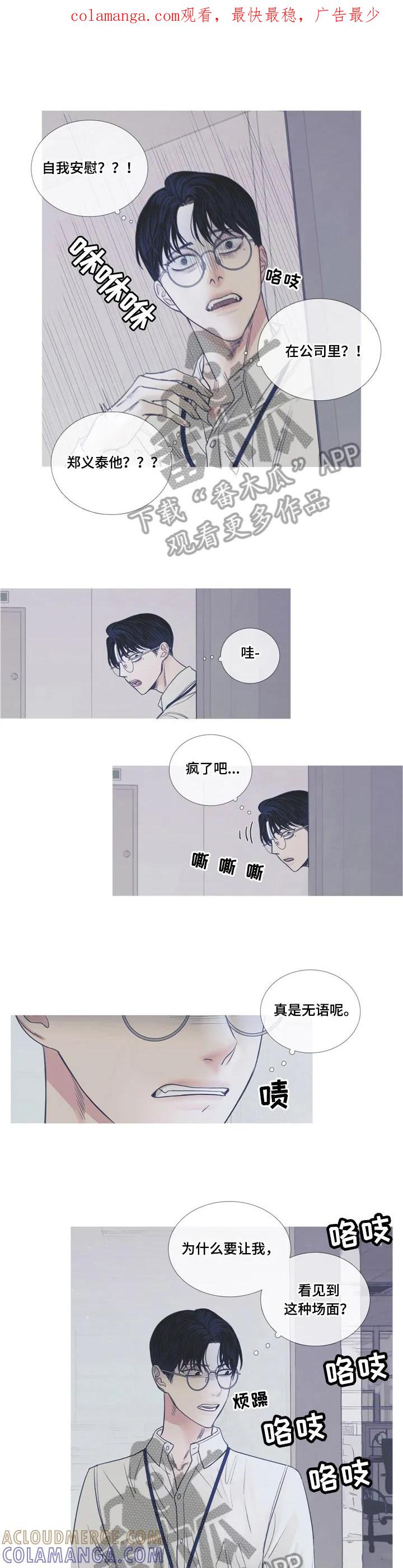 第4章：偷拍-鬼门关-MEL（第1张）