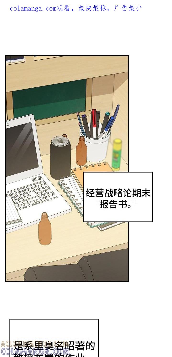 第4章：过于安静-被男人掌控生死-PImane（第1张）