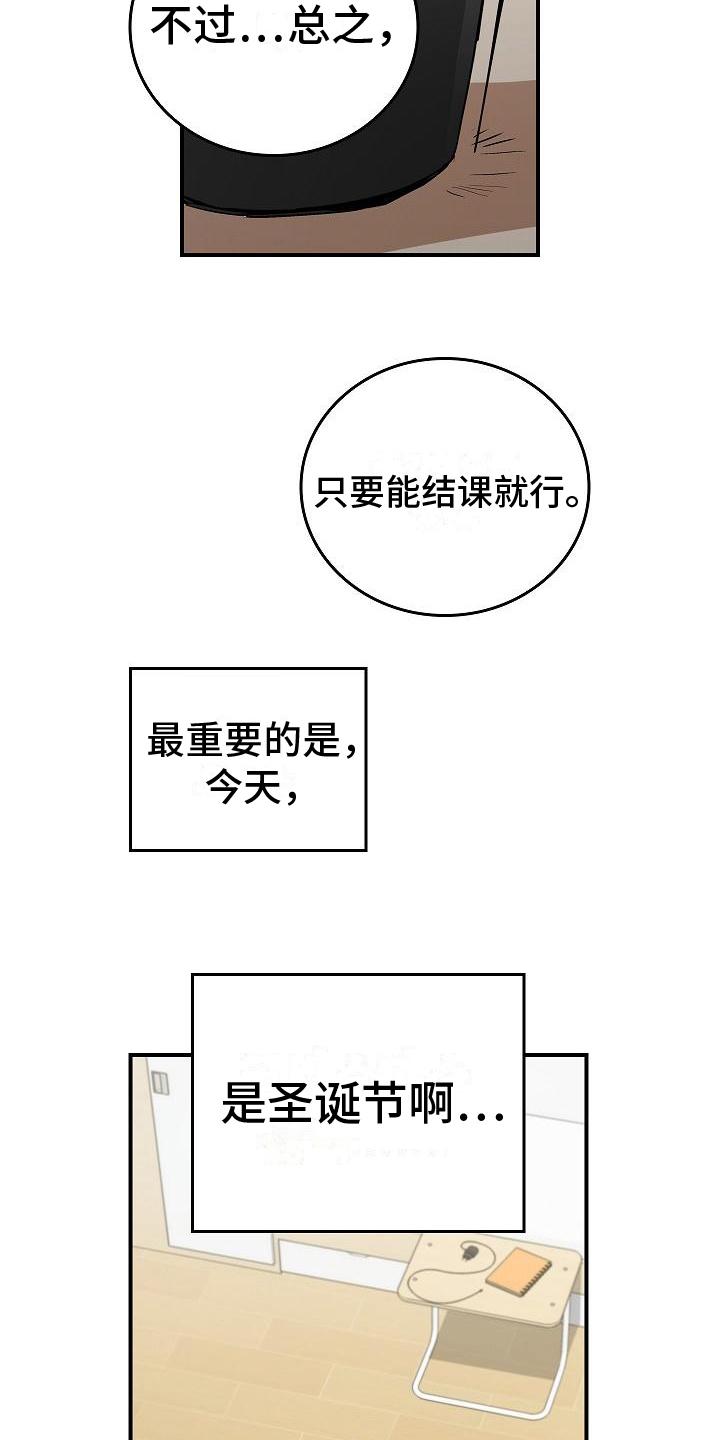 第4章：过于安静-被男人掌控生死-PImane（第6张）