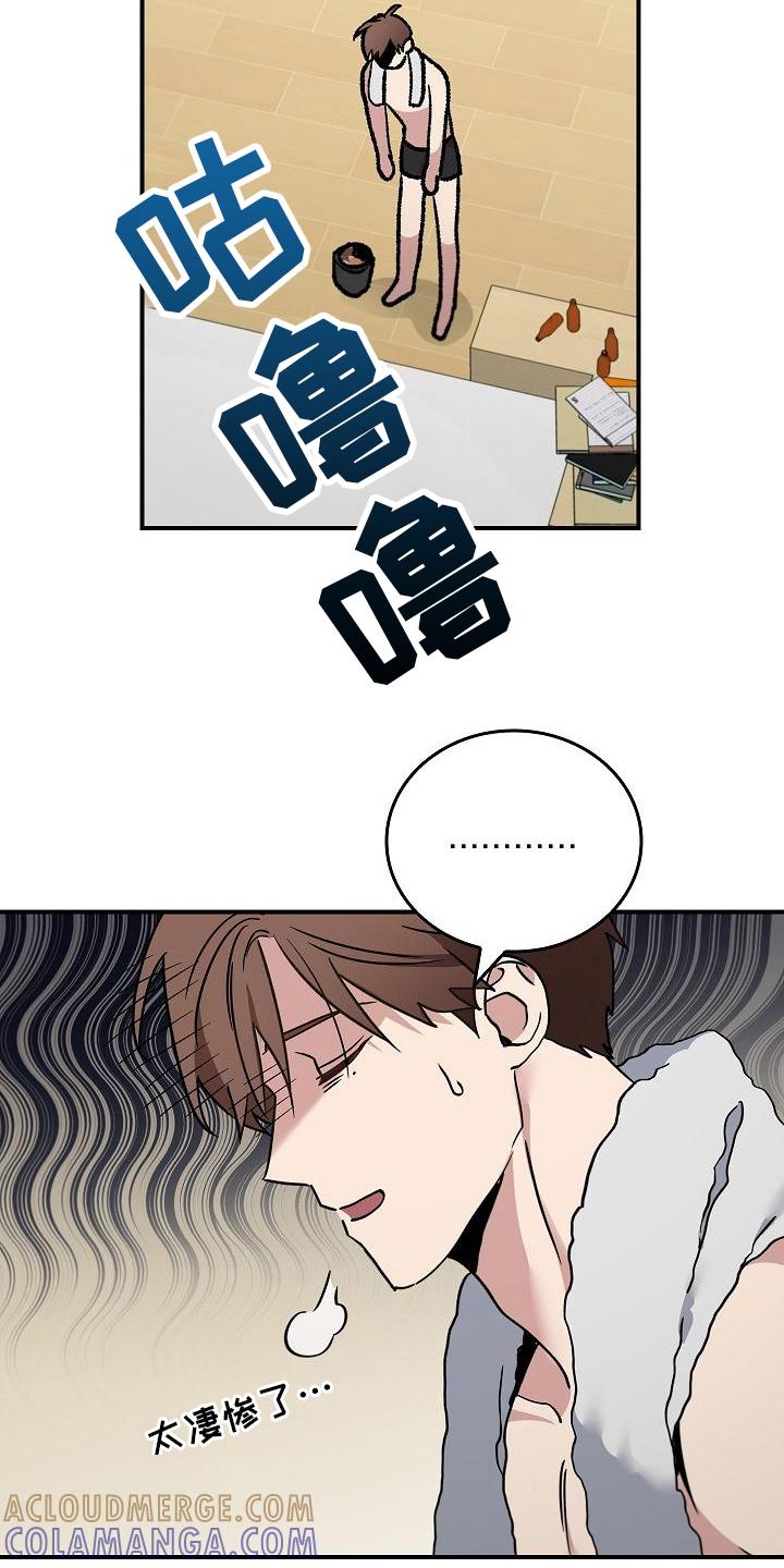 第4章：过于安静-被男人掌控生死-PImane（第7张）