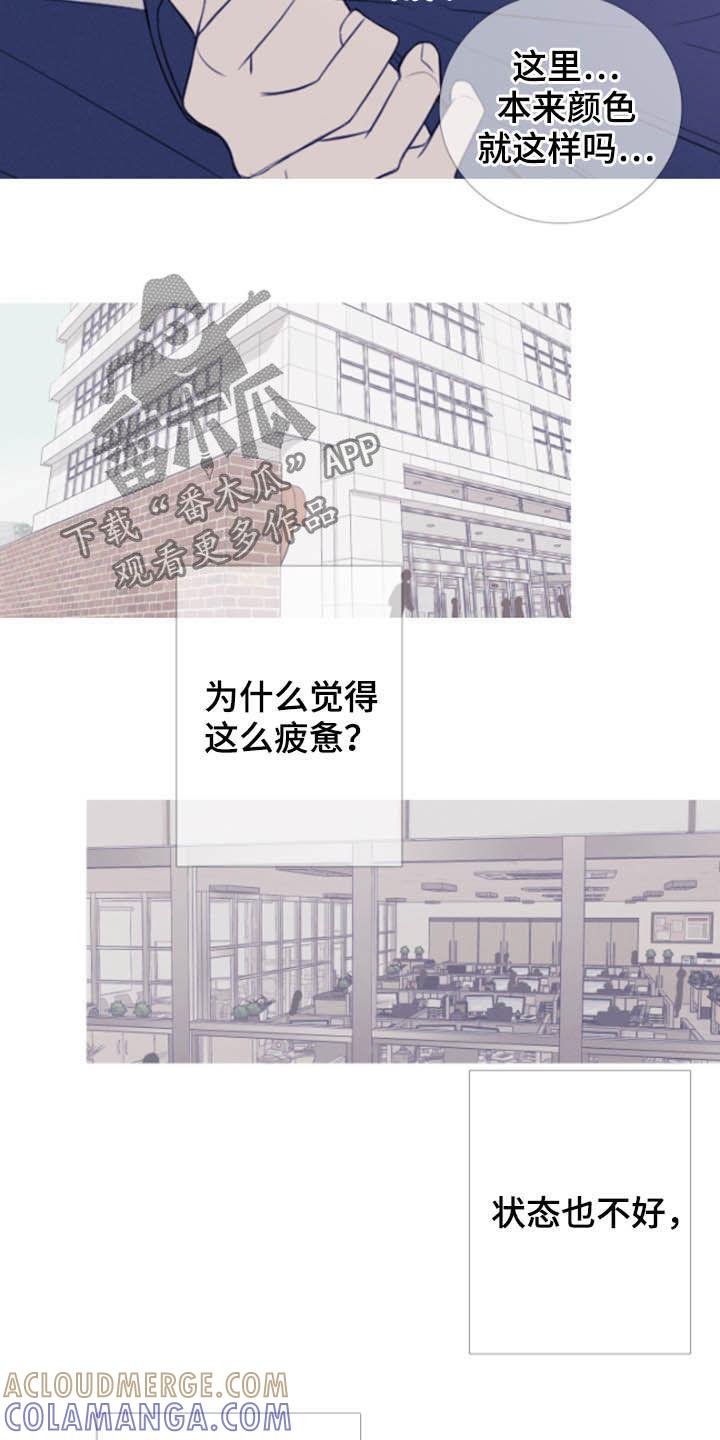 第40章：疲惫-鬼门关-MEL（第11张）