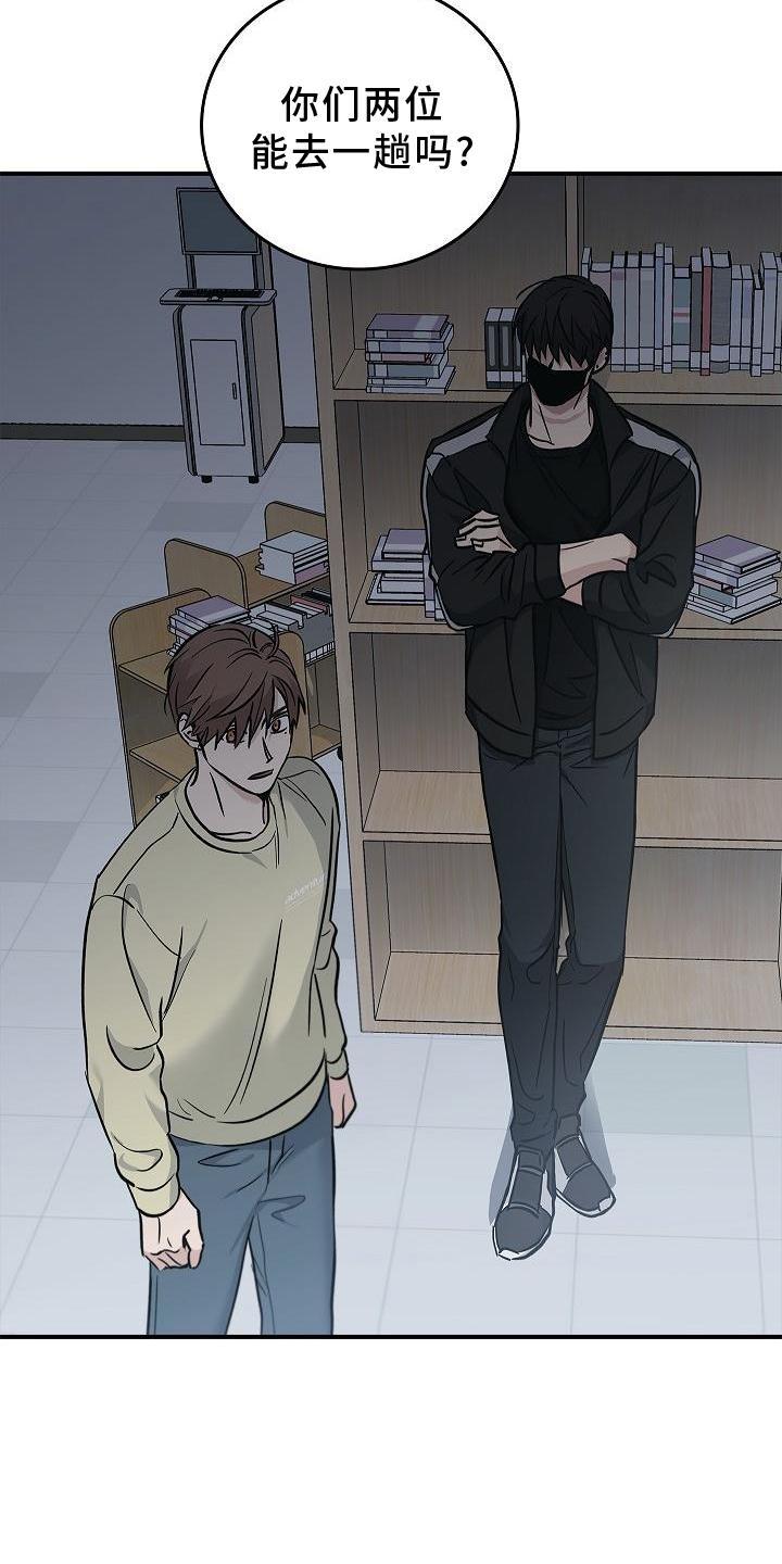 第40章：方案-被男人掌控生死-PImane（第16张）