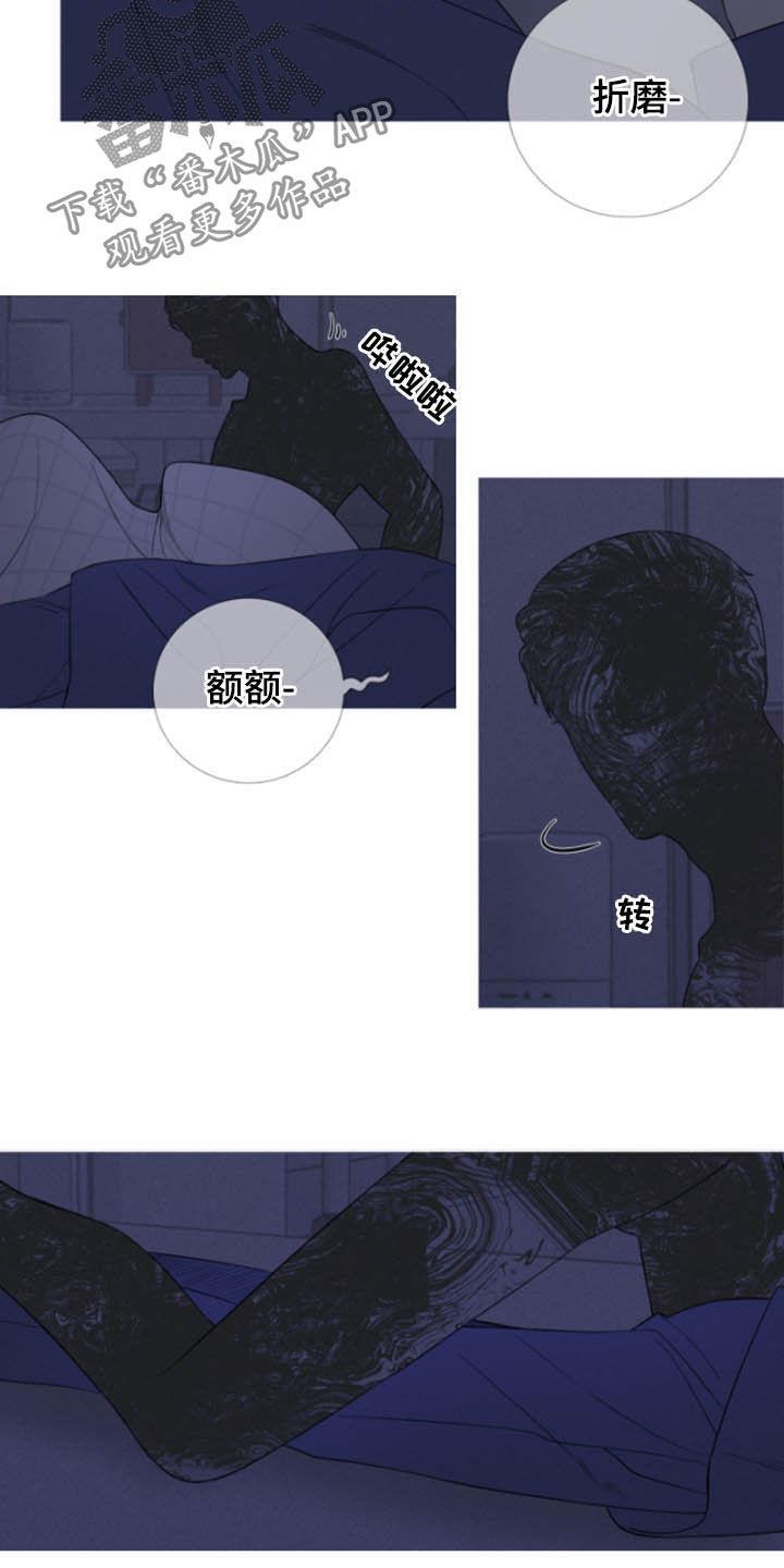 第40章：疲惫-鬼门关-MEL（第2张）