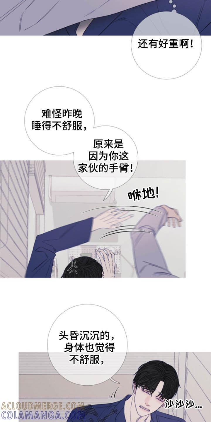 第40章：疲惫-鬼门关-MEL（第9张）