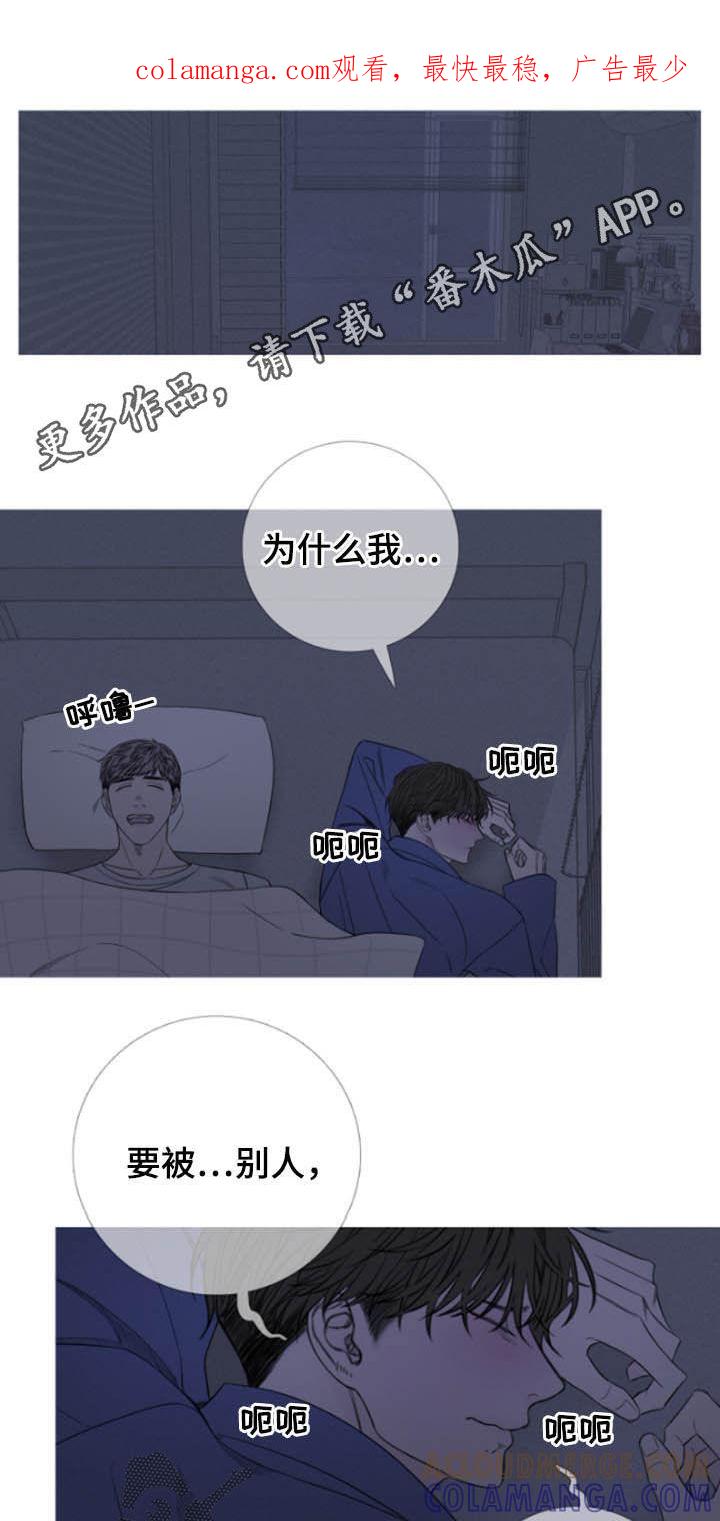 第40章：疲惫-鬼门关-MEL（第1张）