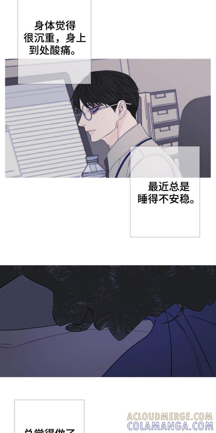 第40章：疲惫-鬼门关-MEL（第13张）