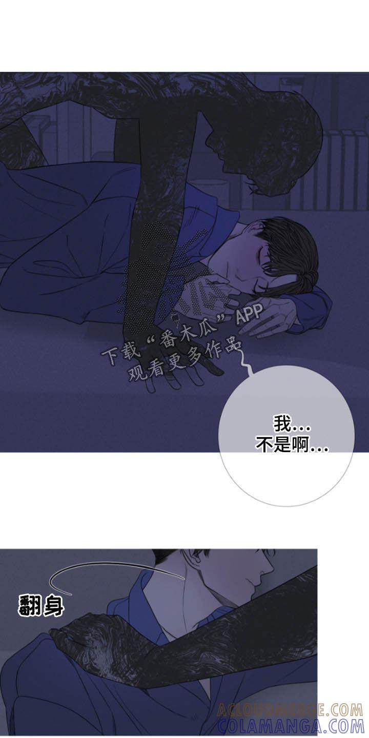 第40章：疲惫-鬼门关-MEL（第3张）