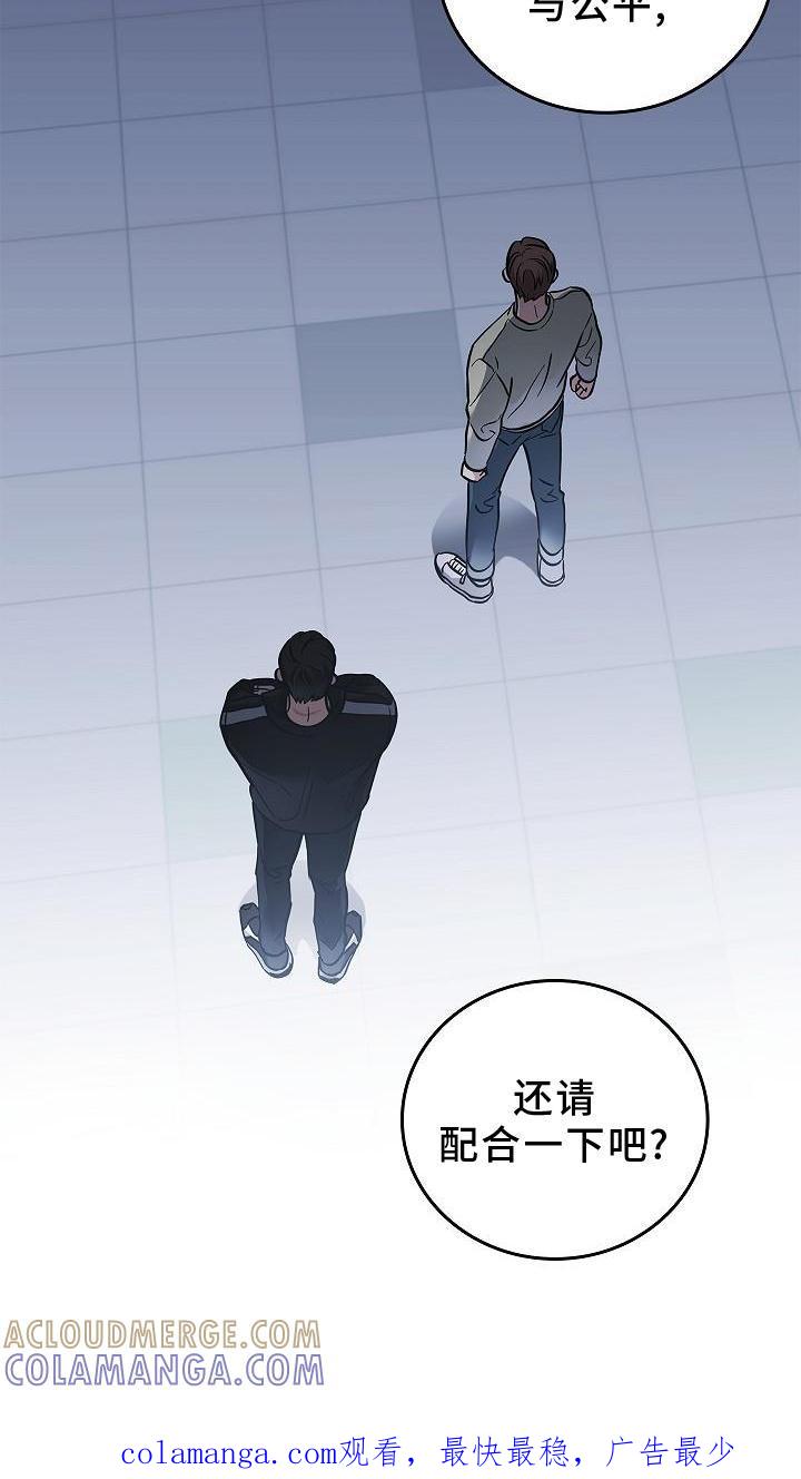 第40章：方案-被男人掌控生死-PImane（第25张）