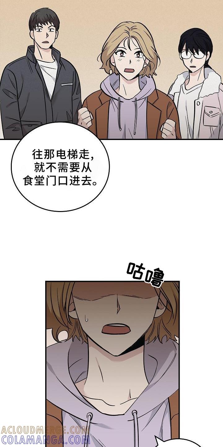 第40章：方案-被男人掌控生死-PImane（第7张）