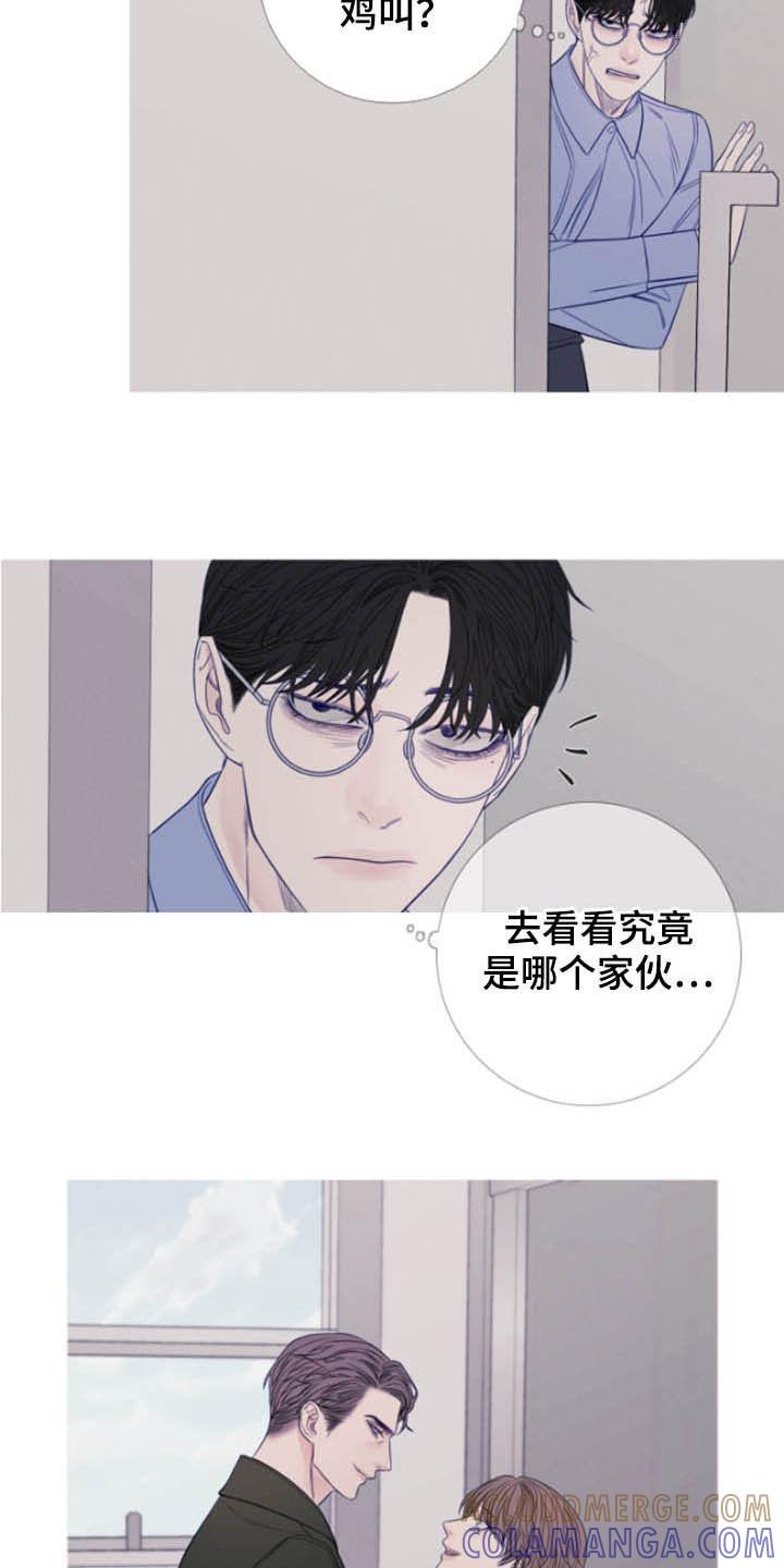 第41章：窥视-鬼门关-MEL（第11张）
