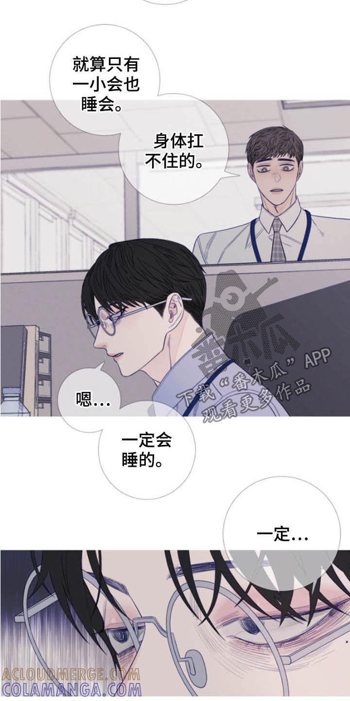 第41章：窥视-鬼门关-MEL（第5张）