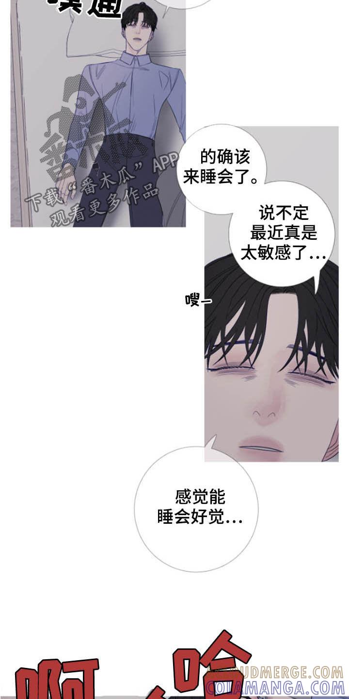 第41章：窥视-鬼门关-MEL（第7张）