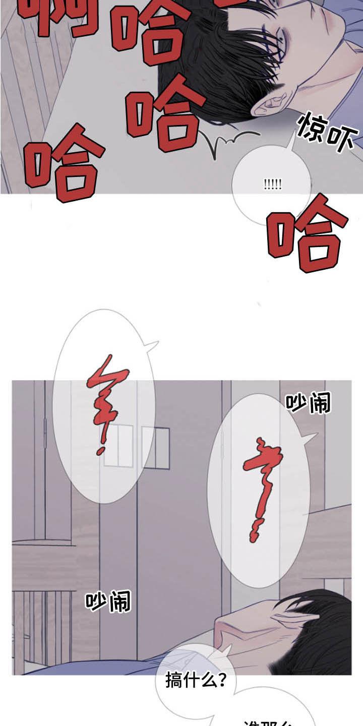 第41章：窥视-鬼门关-MEL（第8张）
