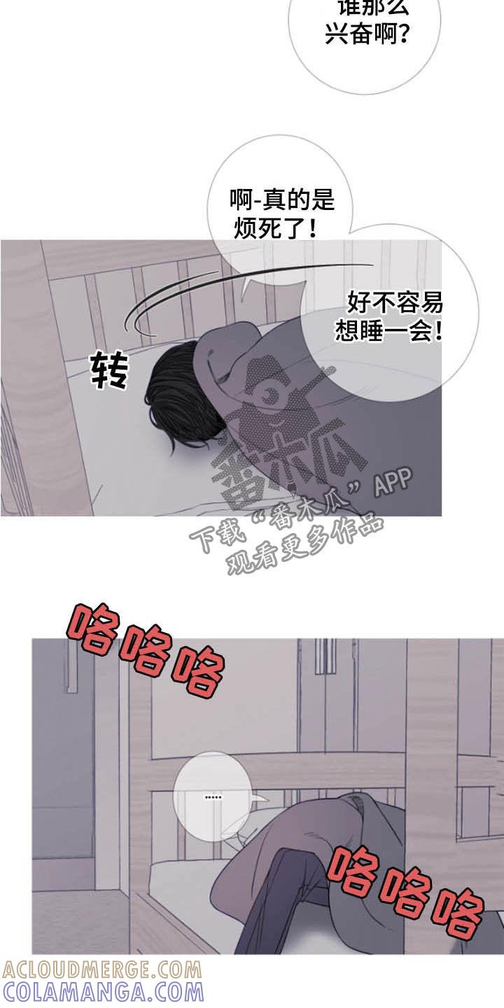 第41章：窥视-鬼门关-MEL（第9张）