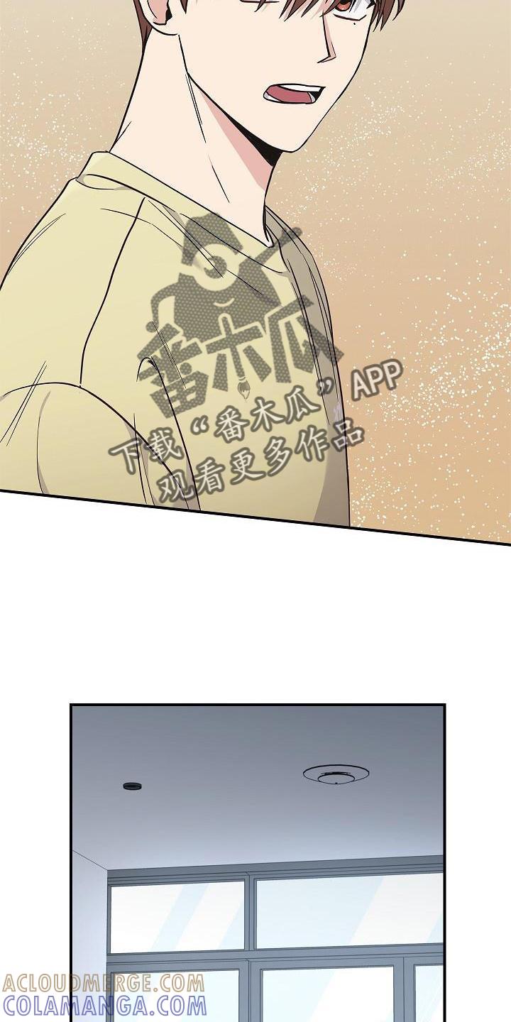 第41章：为了你-被男人掌控生死-PImane（第15张）