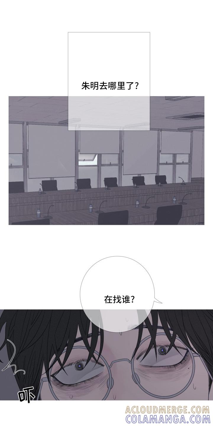 第42章：妨碍-鬼门关-MEL（第5张）