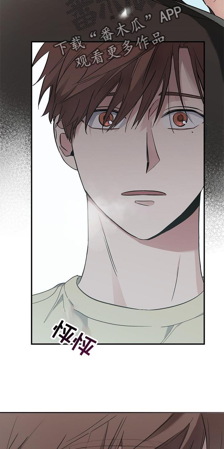 第42章：抵达-被男人掌控生死-PImane（第10张）