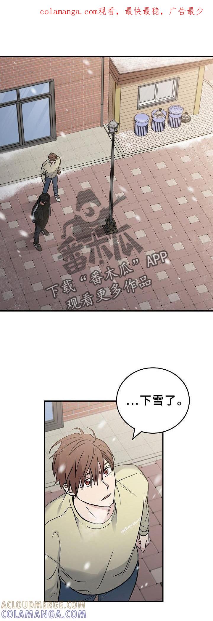 第42章：抵达-被男人掌控生死-PImane（第1张）