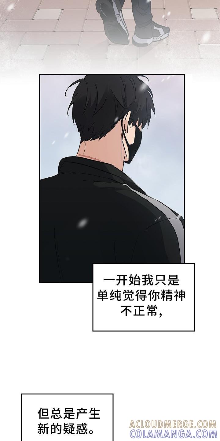 第42章：抵达-被男人掌控生死-PImane（第3张）