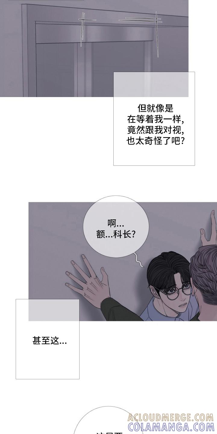 第42章：妨碍-鬼门关-MEL（第3张）