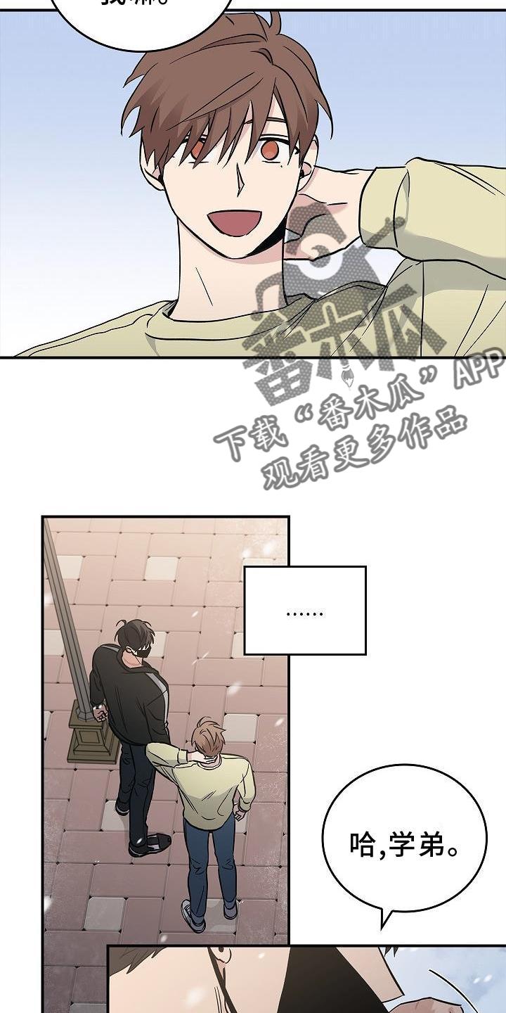 第42章：抵达-被男人掌控生死-PImane（第8张）