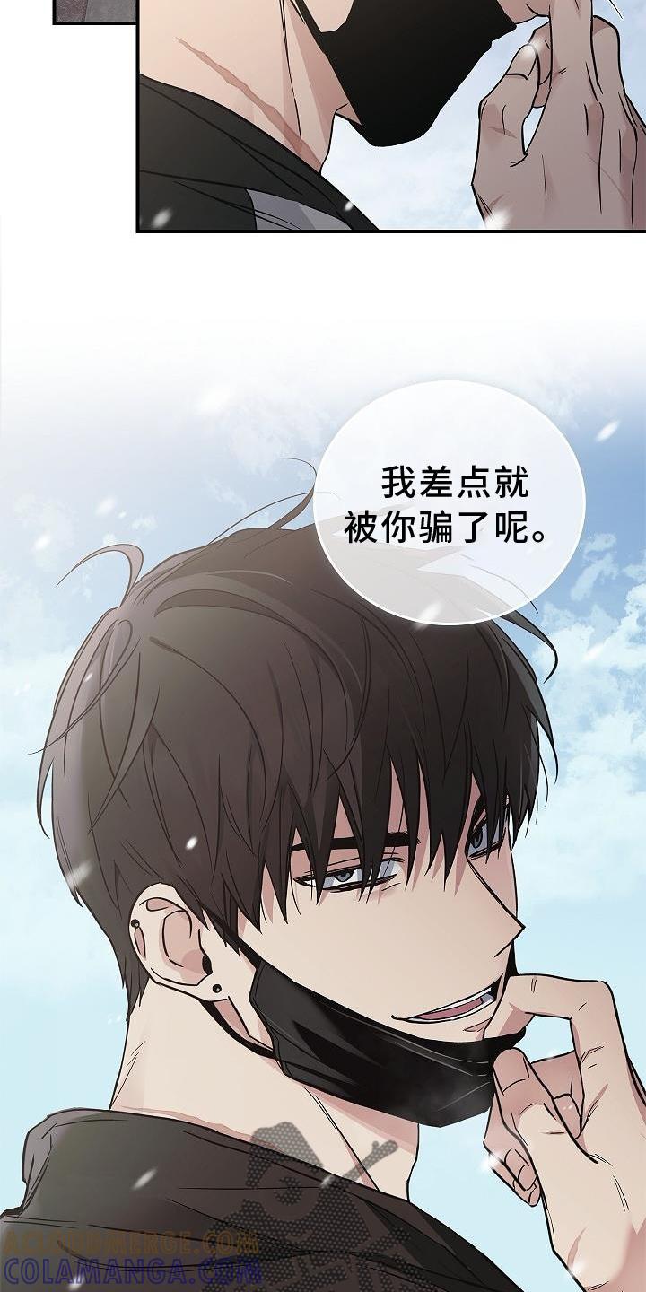 第42章：抵达-被男人掌控生死-PImane（第9张）