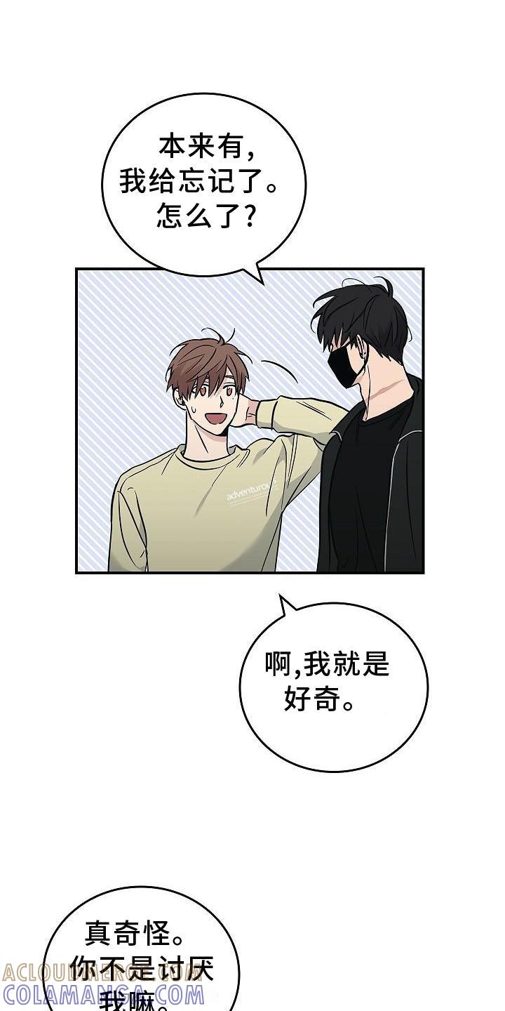 第42章：抵达-被男人掌控生死-PImane（第7张）