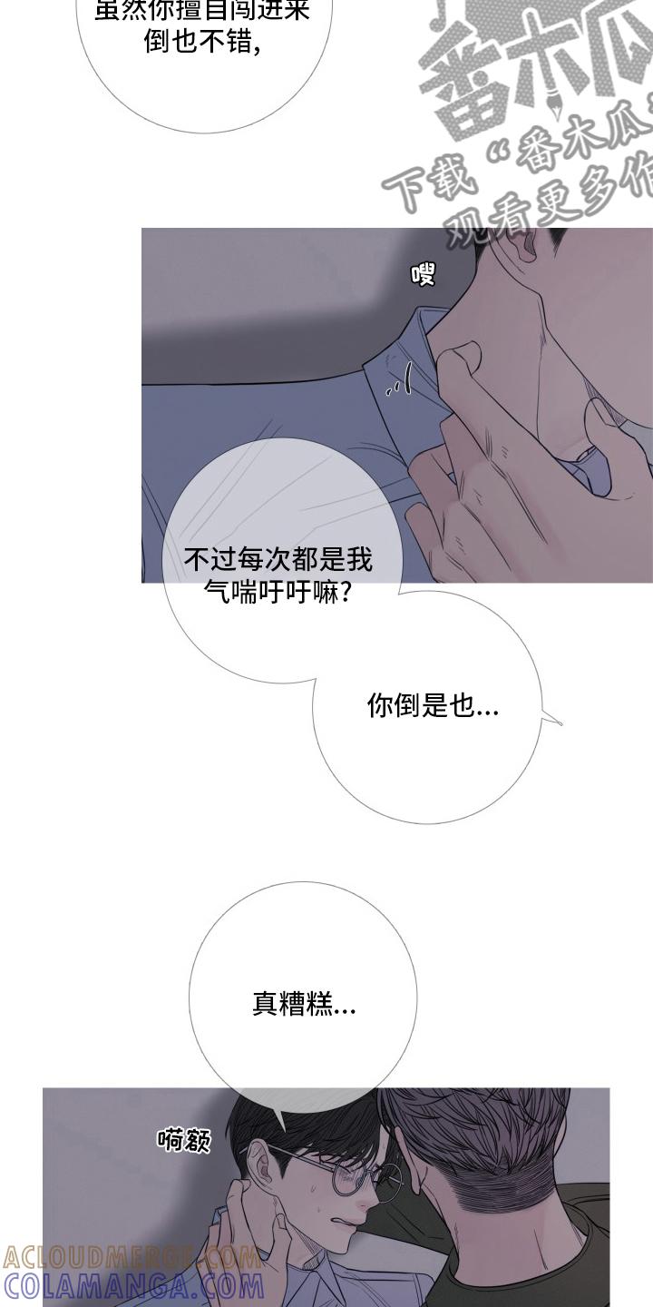 第42章：妨碍-鬼门关-MEL（第10张）