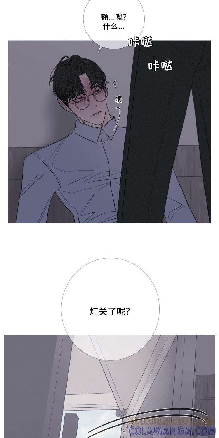 第43章：原来能看见我啊-鬼门关-MEL（第5张）