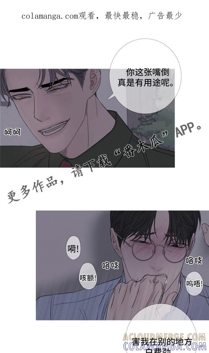 第43章：原来能看见我啊-鬼门关-MEL（第1张）