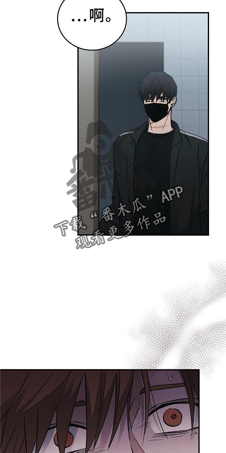 第43章：意外-被男人掌控生死-PImane（第14张）