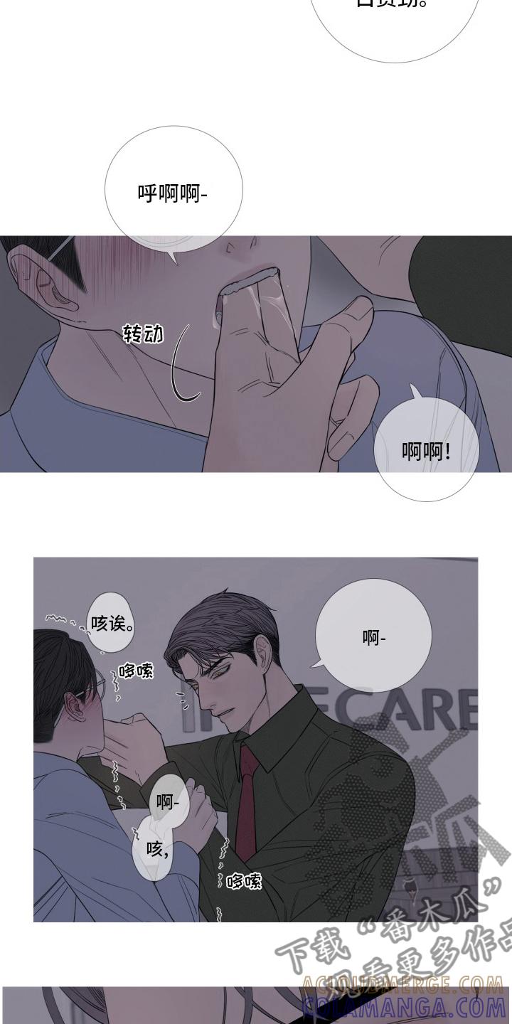 第43章：原来能看见我啊-鬼门关-MEL（第2张）