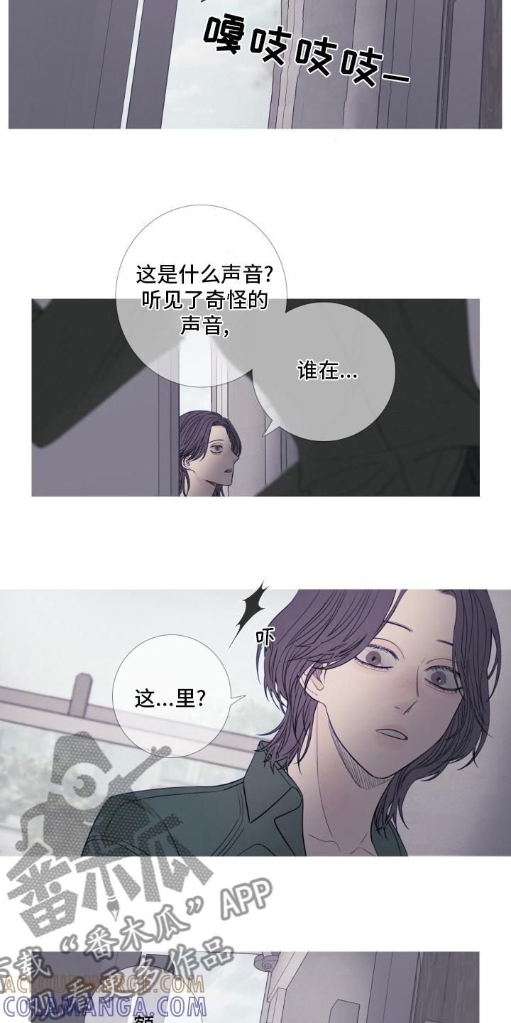 第43章：原来能看见我啊-鬼门关-MEL（第6张）