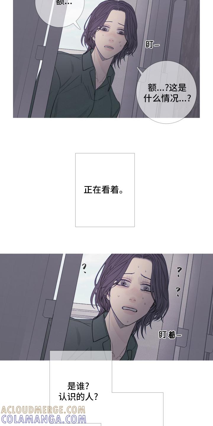 第43章：原来能看见我啊-鬼门关-MEL（第7张）