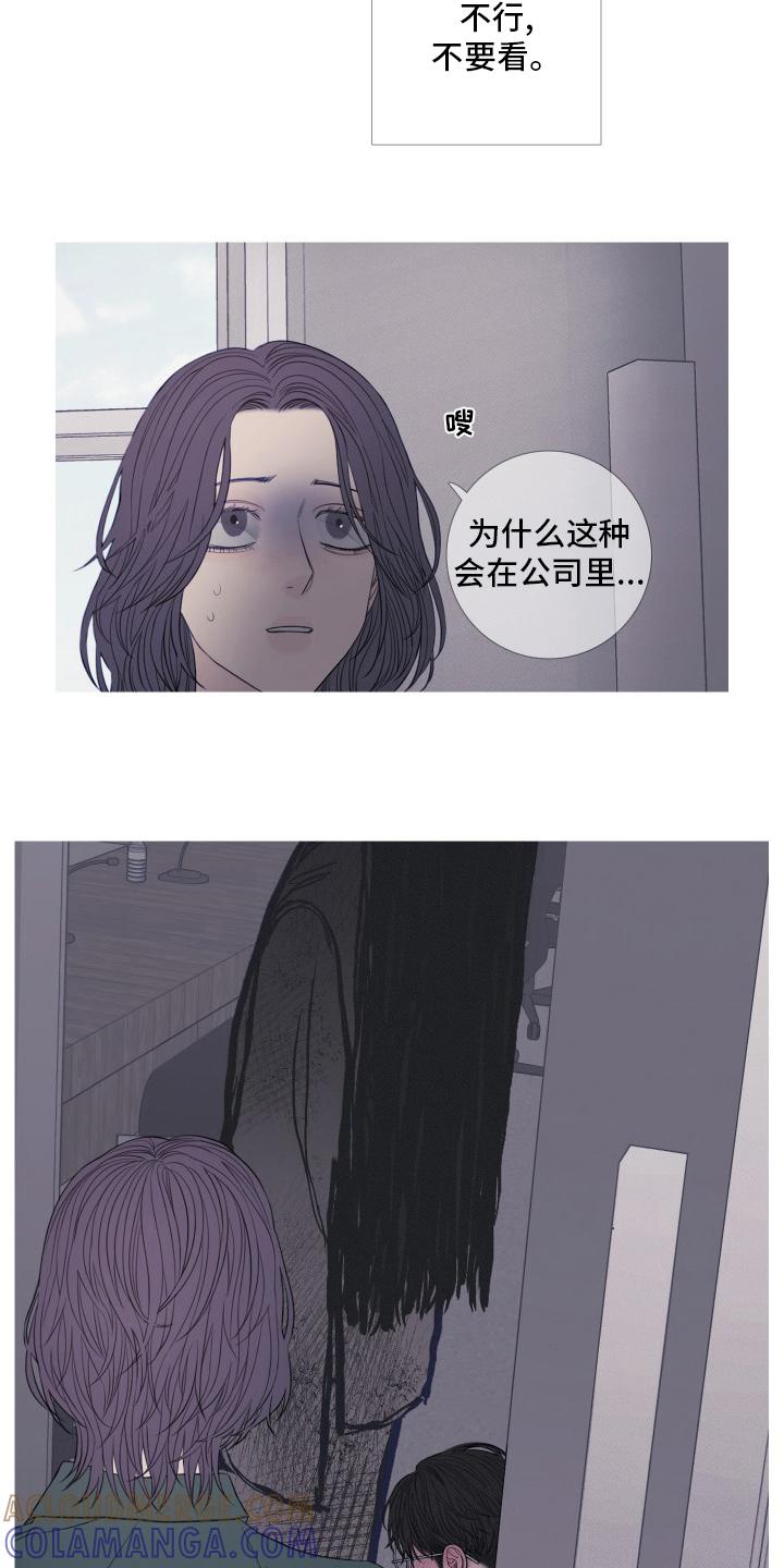 第43章：原来能看见我啊-鬼门关-MEL（第8张）