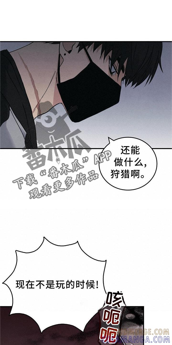 第44章：操作-被男人掌控生死-PImane（第5张）