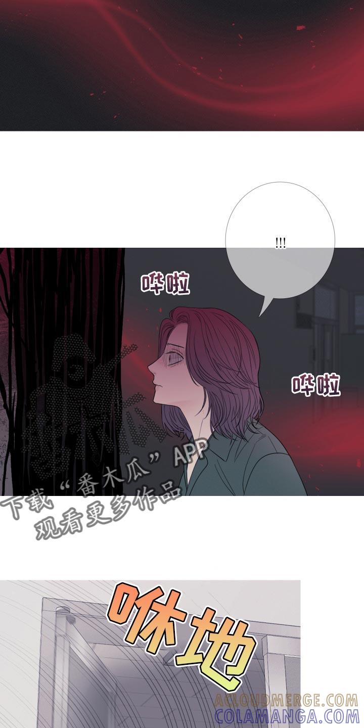 第44章：缘分-鬼门关-MEL（第13张）