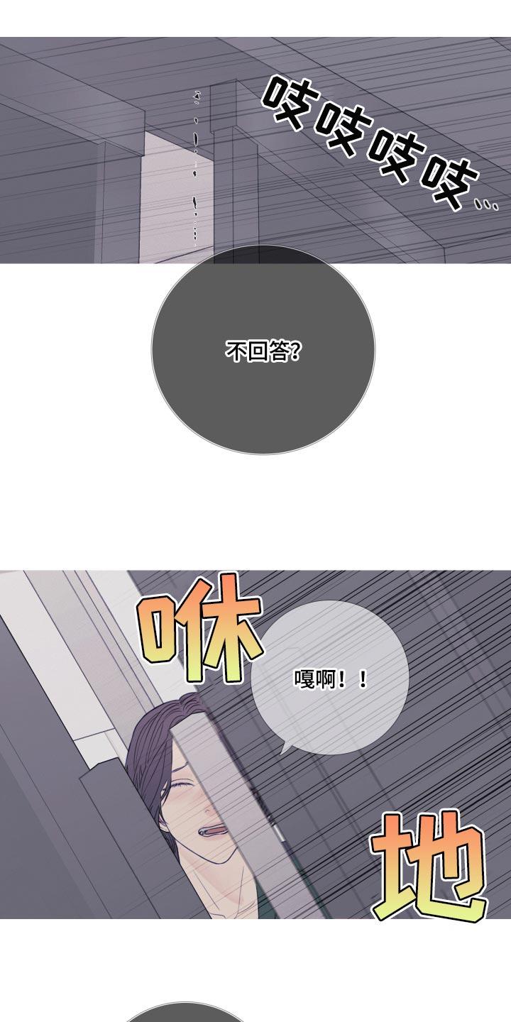 第44章：缘分-鬼门关-MEL（第10张）
