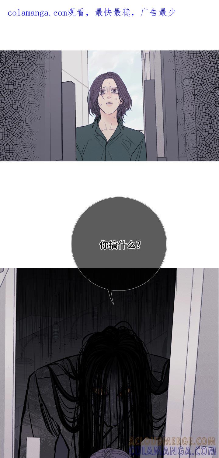 第44章：缘分-鬼门关-MEL（第1张）