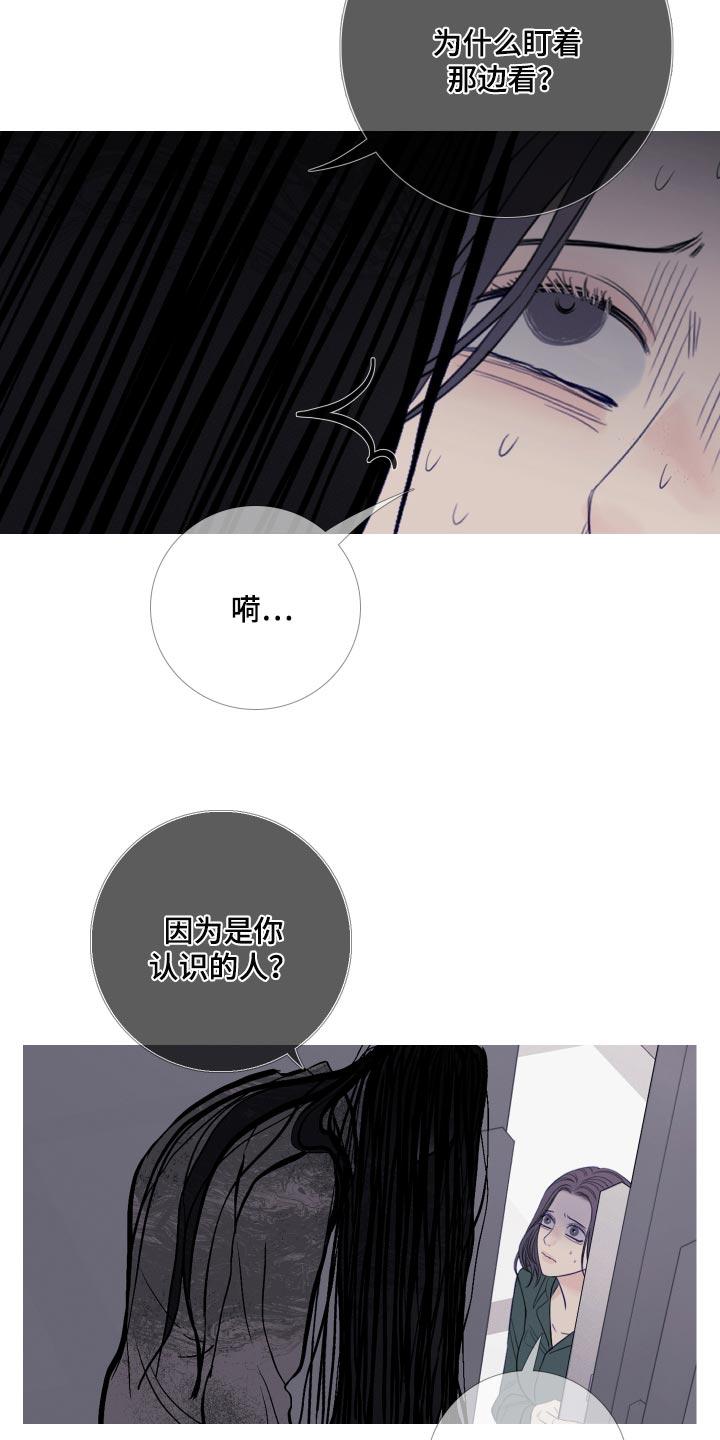 第44章：缘分-鬼门关-MEL（第8张）