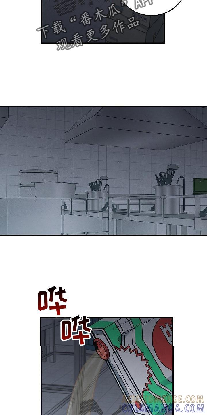 第44章：操作-被男人掌控生死-PImane（第3张）