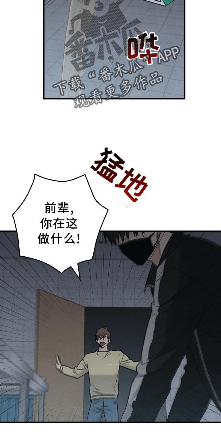 第44章：操作-被男人掌控生死-PImane（第4张）