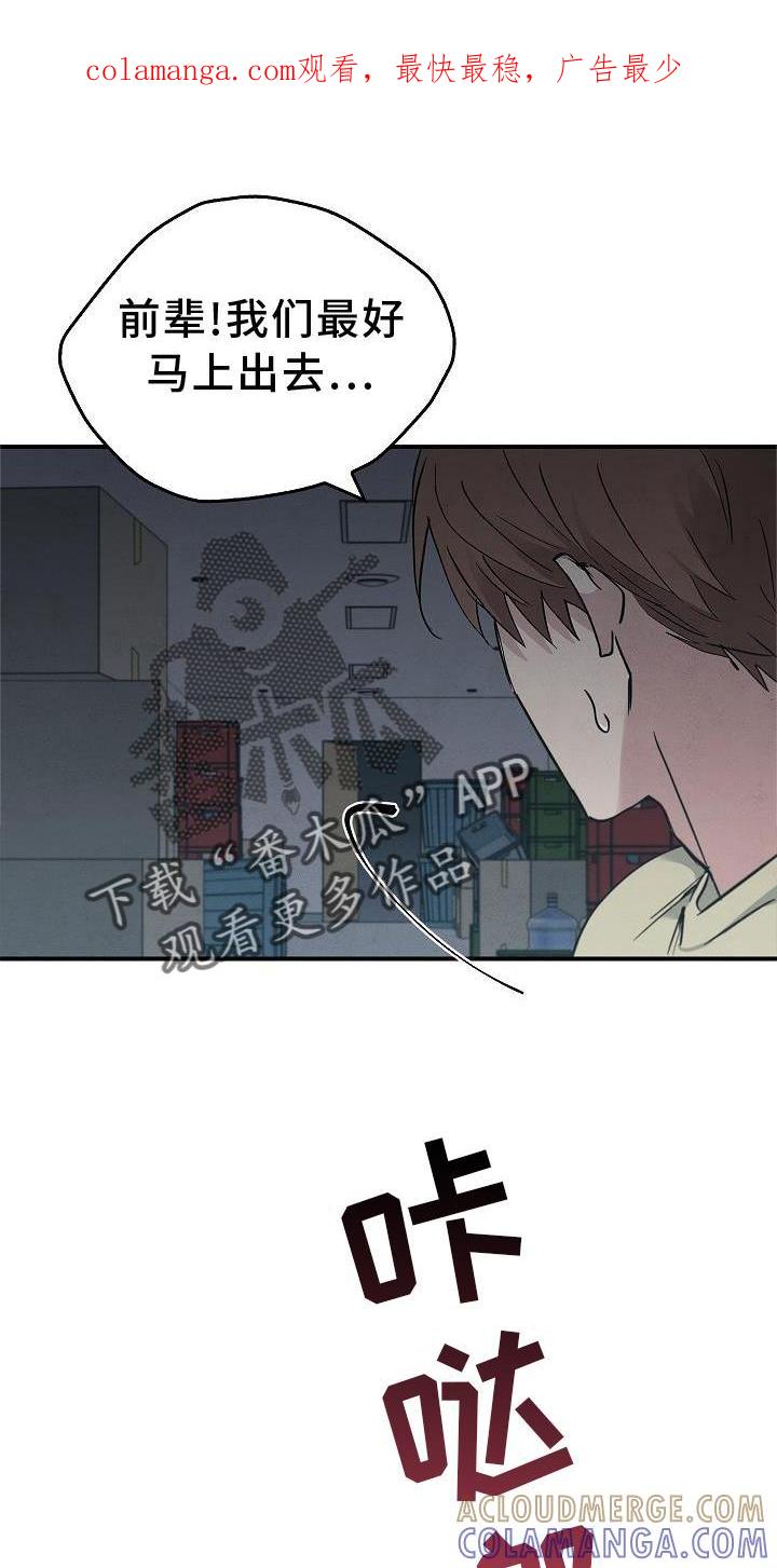 第44章：操作-被男人掌控生死-PImane（第1张）