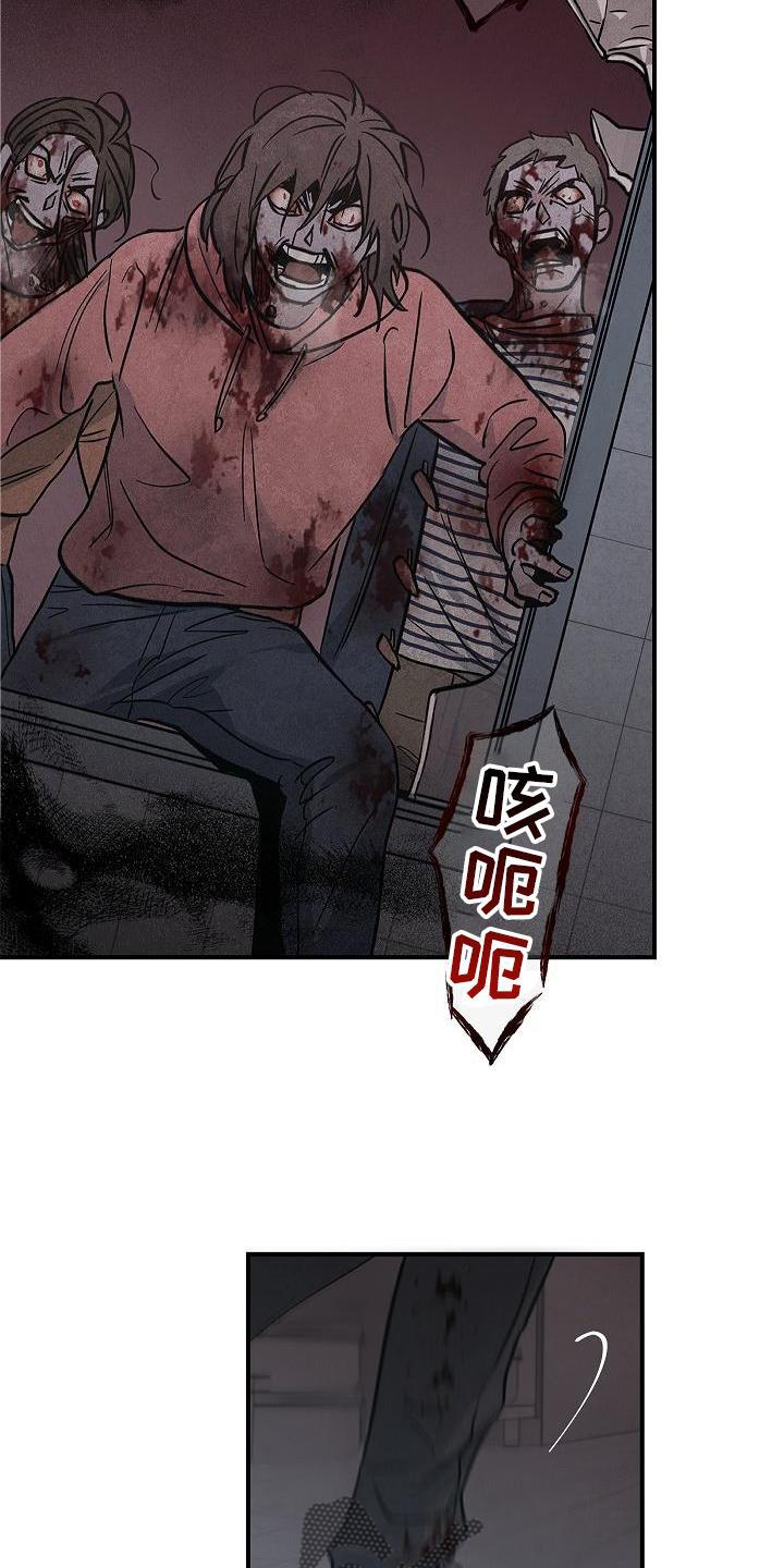 第44章：操作-被男人掌控生死-PImane（第6张）