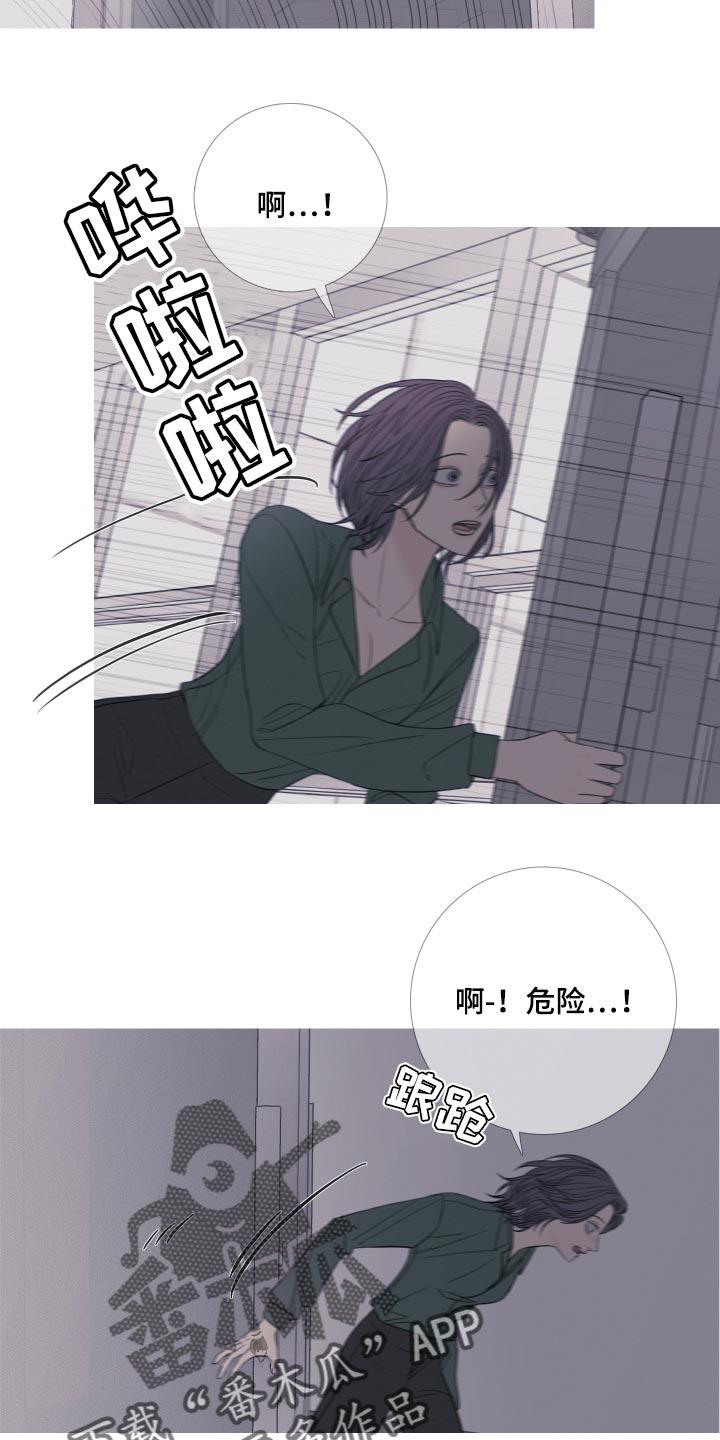 第44章：缘分-鬼门关-MEL（第14张）