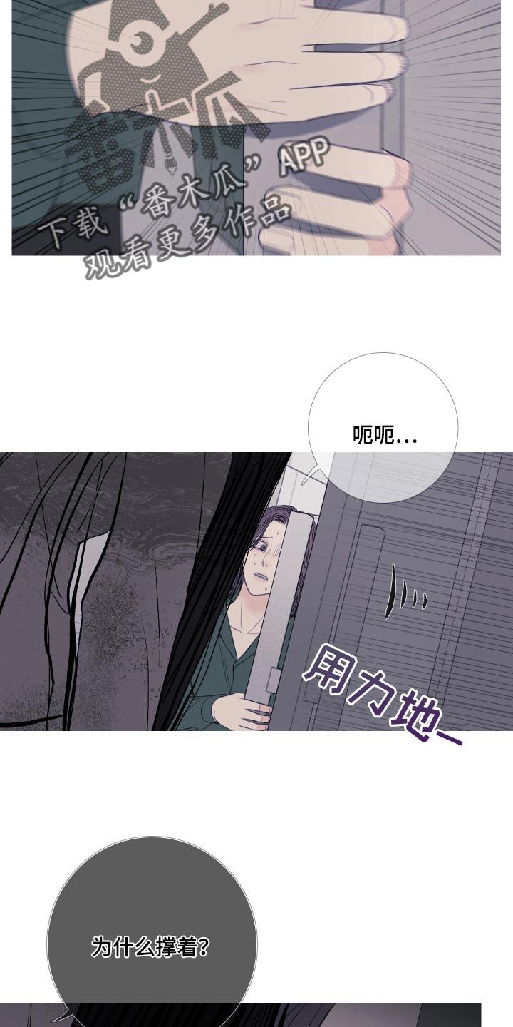 第44章：缘分-鬼门关-MEL（第6张）