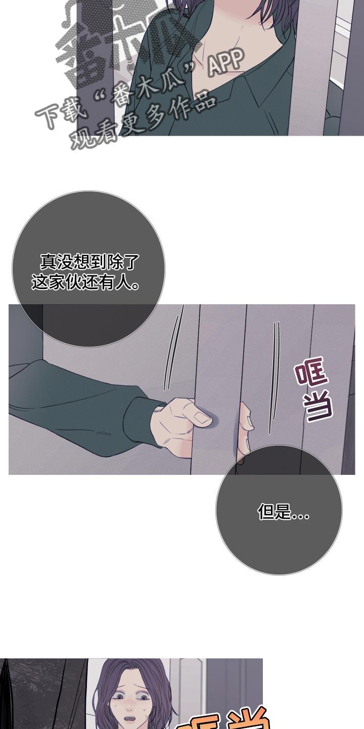 第44章：缘分-鬼门关-MEL（第4张）