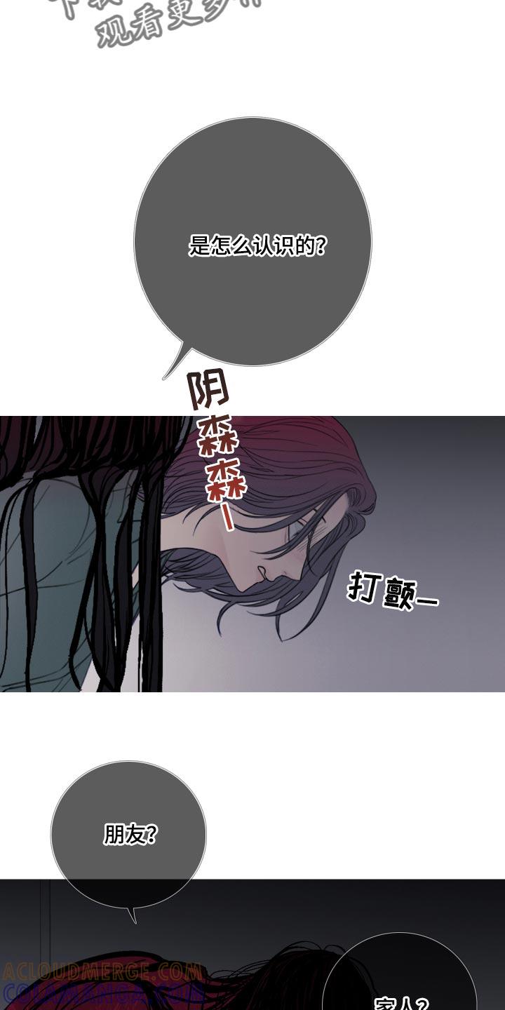 第44章：缘分-鬼门关-MEL（第15张）